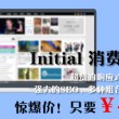 香港今晚必开一肖?